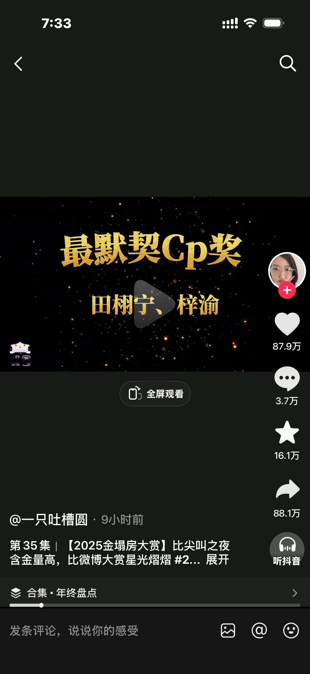 我他妈笑得好难受啊