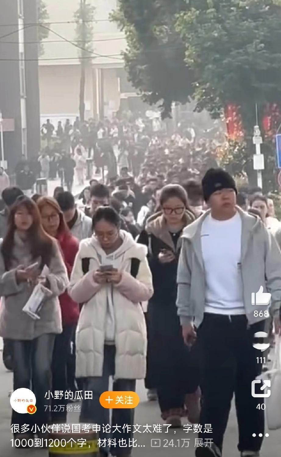 今年的国考已然落幕，然而关于国考申论的讨论却依旧如火如荼。不少小伙伴在网上纷纷吐