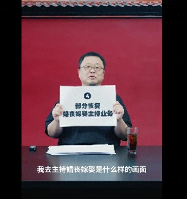 还有5个亿要还!<em>罗永浩</em>回应主持婚丧嫁娶还债:普通家庭负担不了 土豪家庭才有可能