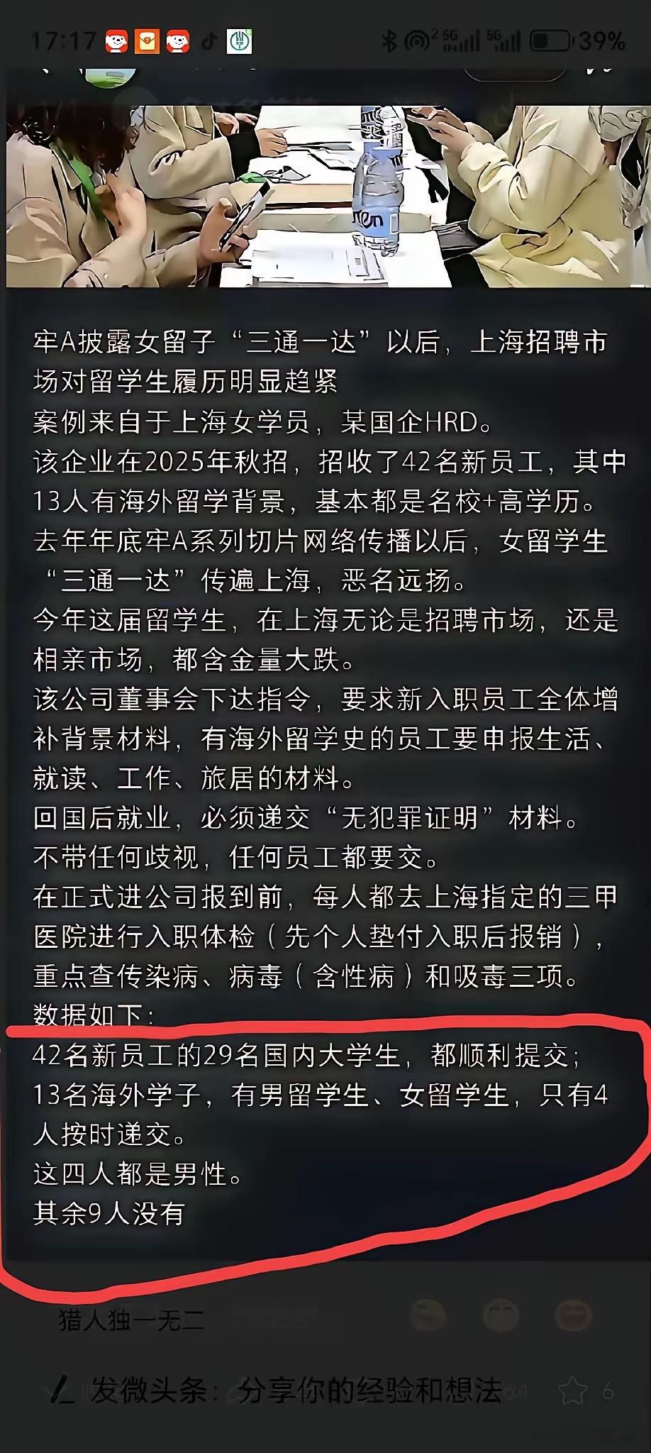 牢A凭一己之力干了几件大事。一，让所有海外留学的女儿，爸爸对女儿焦虑万分，让所有