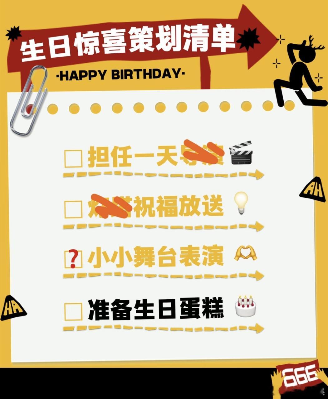 鹿晗当导演了鹿晗担任一天五哈导演哈哈哈哈哈一日导演鹿晗上线！过生日还要被节目组