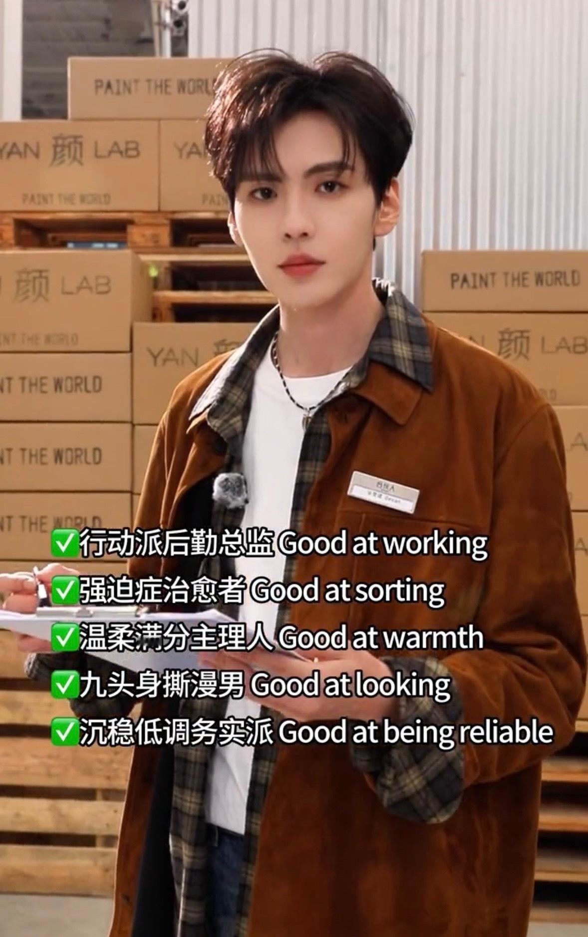 张万森内娱下大冰了合伙人全员新一季创业蓄势待发，所有人都是身兼数职title拉爆