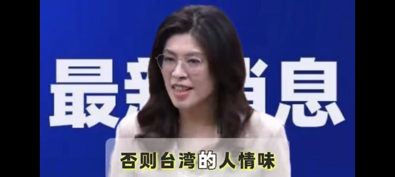 国民党感佩两岸智库论坛，遗憾台湾做不了东道主。大陆的人情味缺少了岛内的热情，所