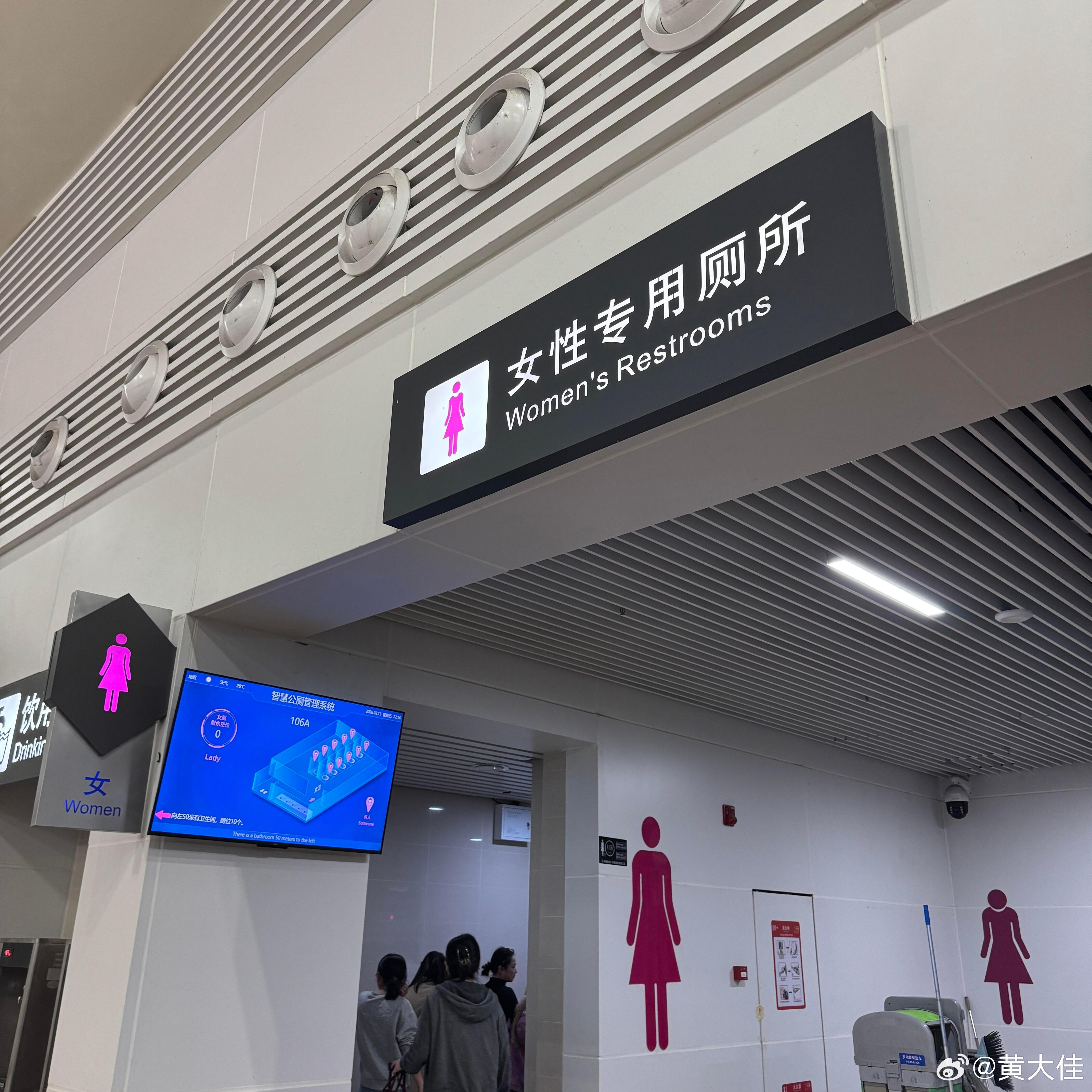 上完广州南站的女性专用厕所突然好想哭～从小到大每次去公共场所女厕所一定是人