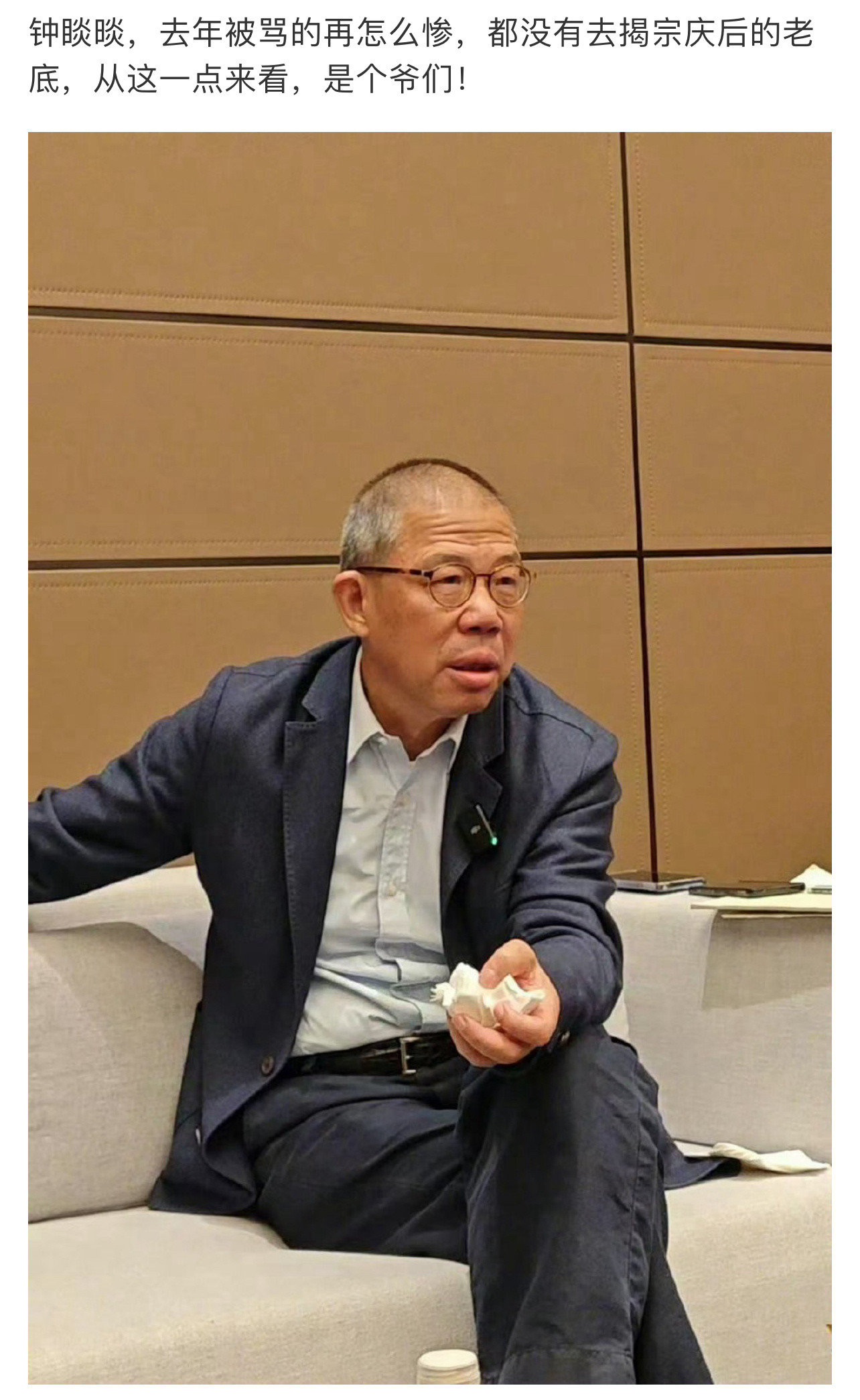 这个级别的商人哪有干净的，这也能洗啊～​​​