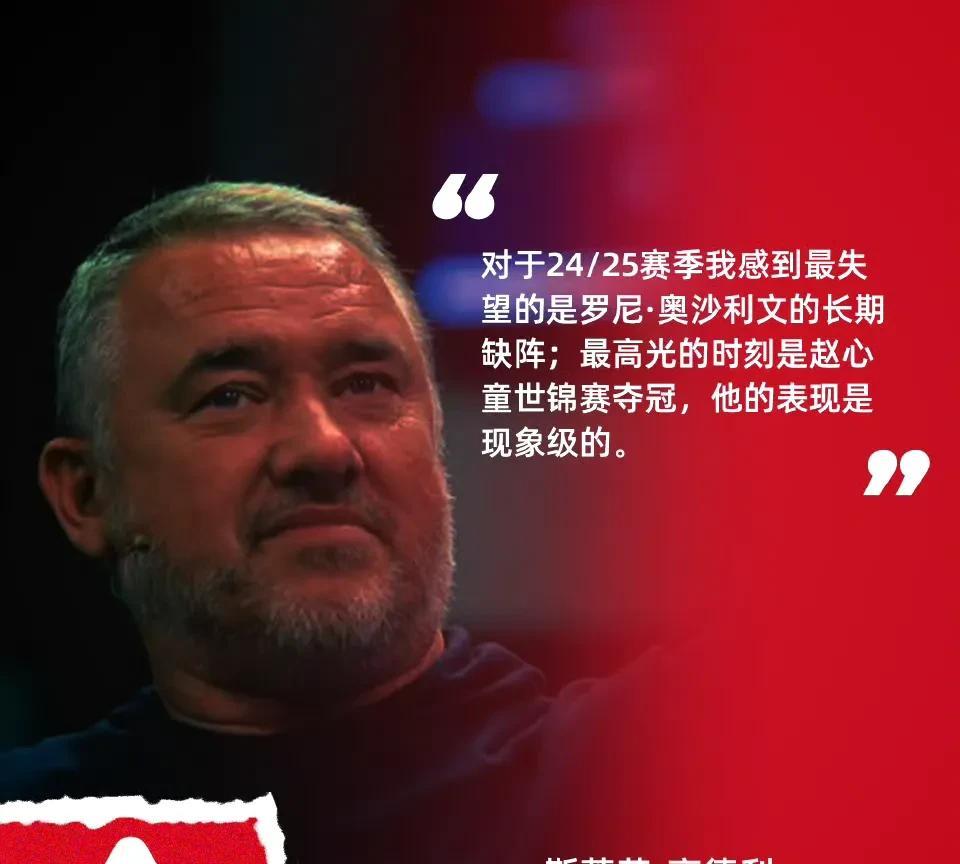 斯诺克：亨得利赞叹赵心童夺冠是现象级表现！其实，我一直想了解，培养一个斯诺克职