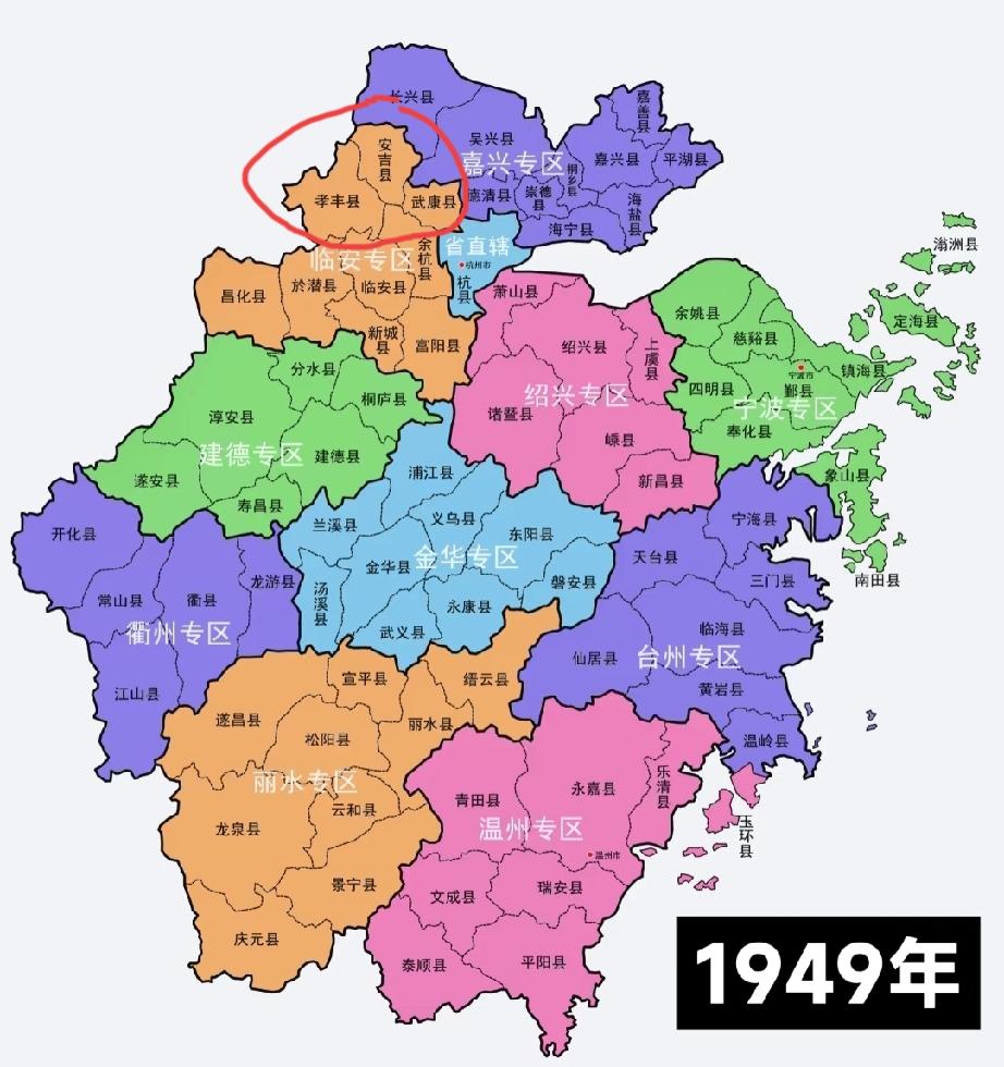 1949年新中国伊始的浙江省的行政区划图。有很多县的隶属地和现在还是有所区别的！
