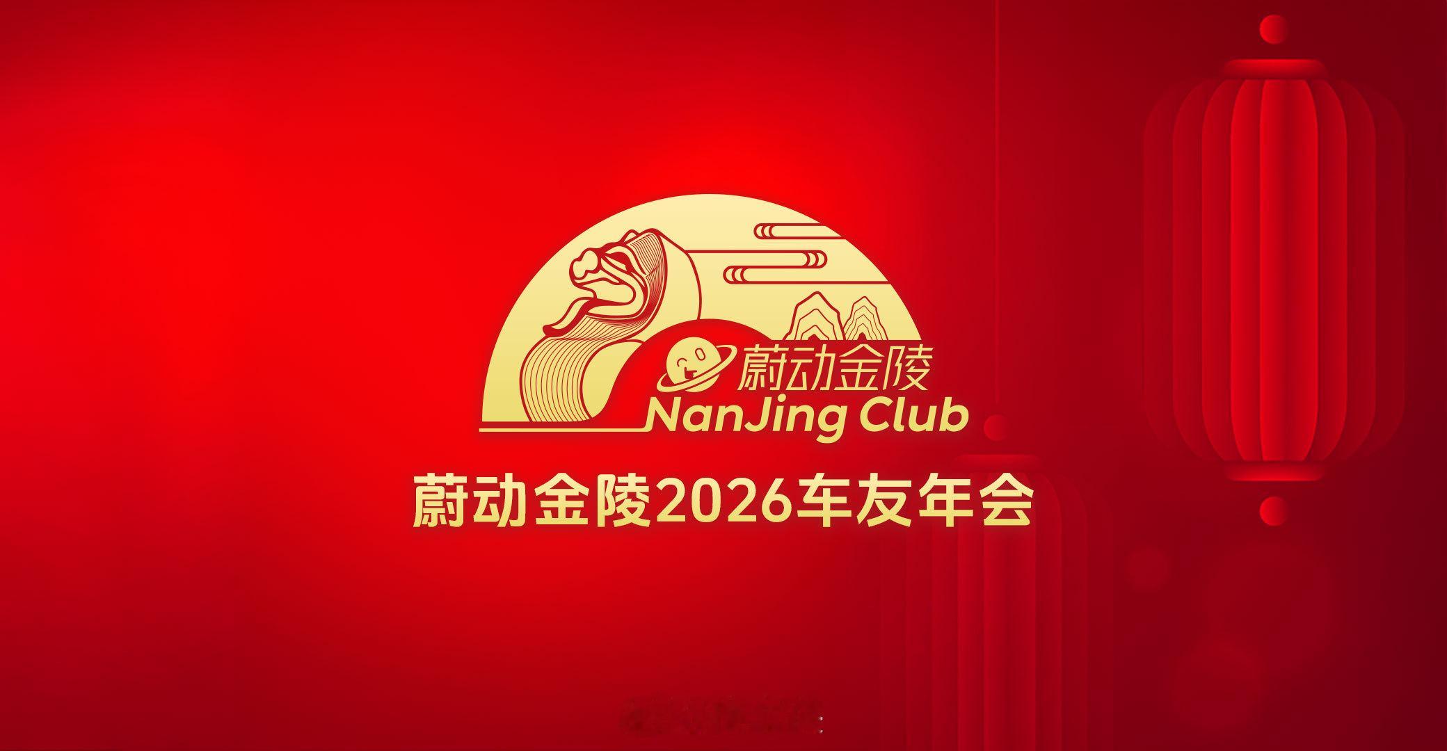 预祝明天车友年会圆满成功希望自己中个奖大小无所谓，有就行