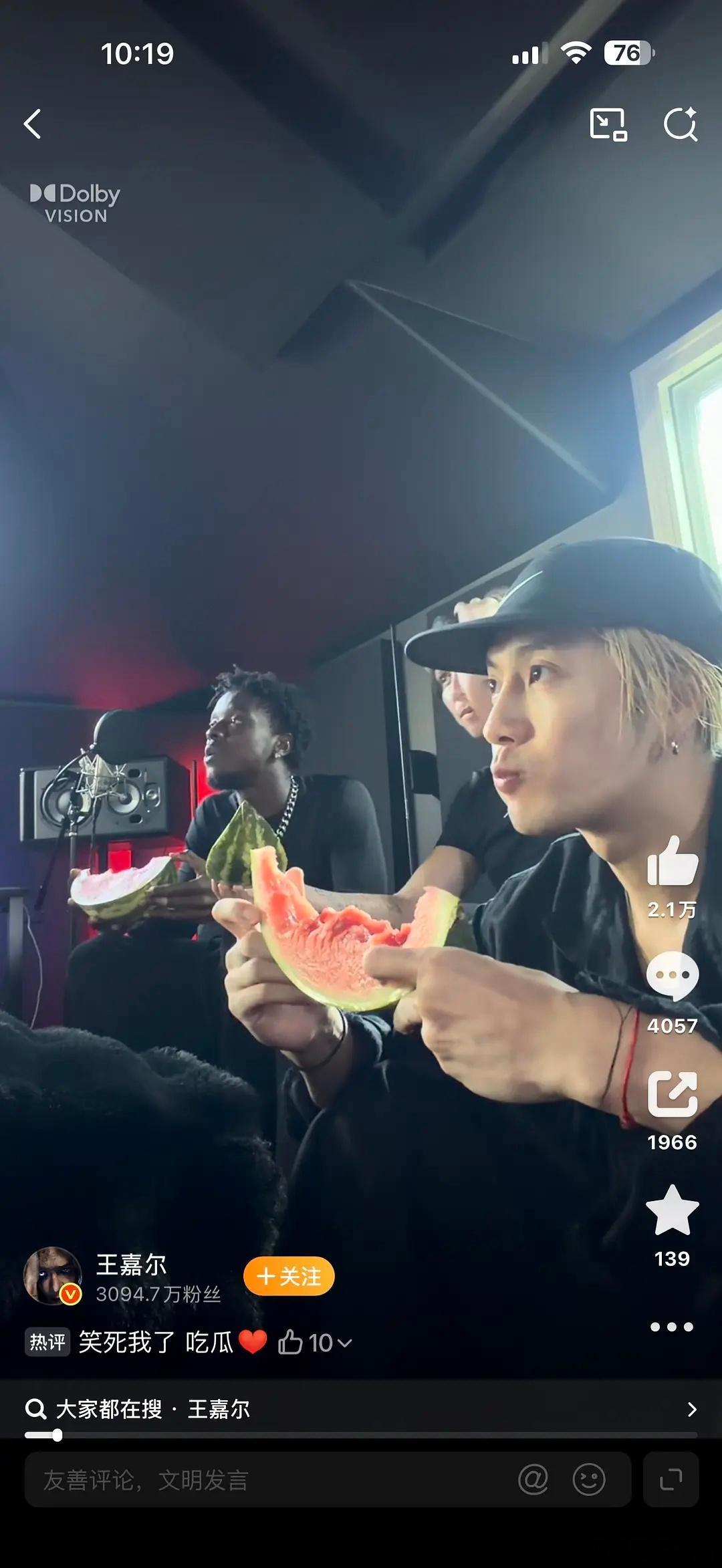 王嘉尔发微博吃瓜是在吃景甜的瓜吗​​​