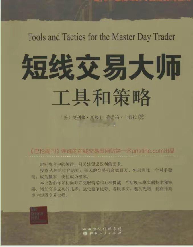 确定性只有在未来被全部知道的情况下才有,交易者在市场上寻找确定性将注定是一个会产