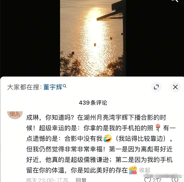大清早笑趴下[笑着哭]董宇辉助理成林5月3日发视频，董宇辉这个丈母娘让成林拍照，结