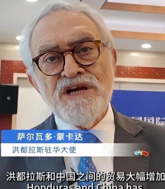 这样的邦交国不要也罢！洪都拉斯总统大选，声称上台后与台湾“建交”的洪都拉斯国民党