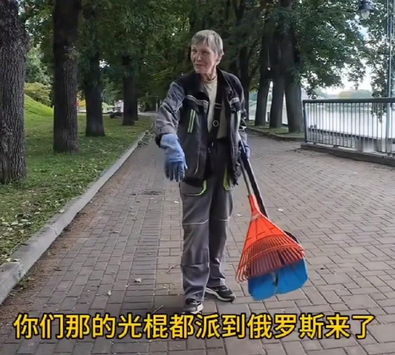 你们中国光棍的都跑我们这了，把我们俄罗斯姑娘都娶完了。一位俄罗斯阿姨在镜头前