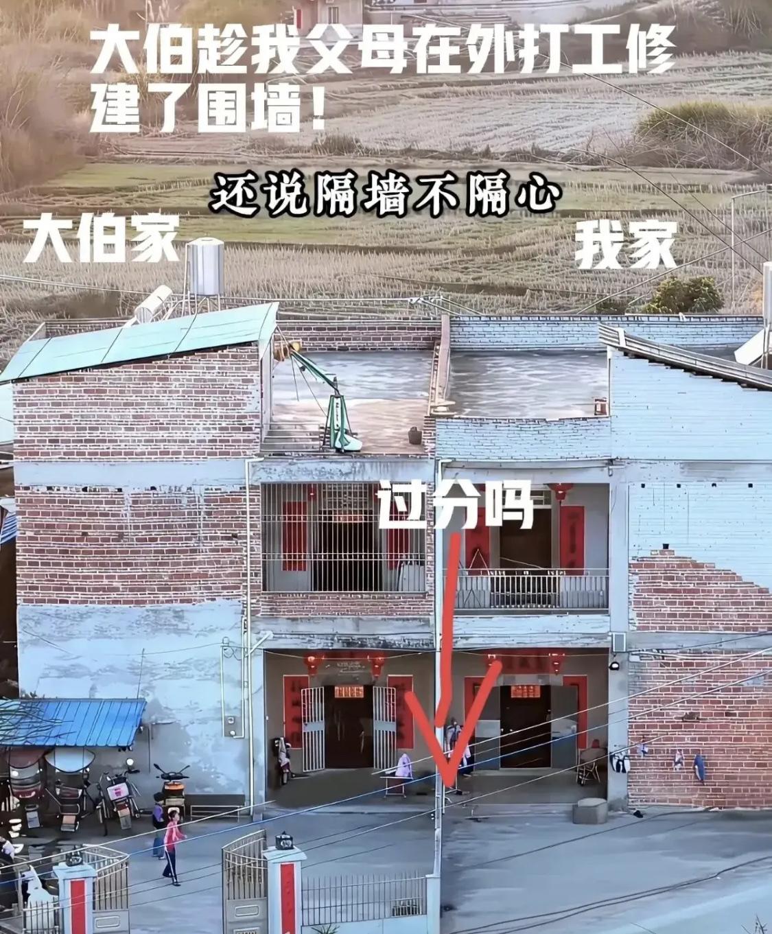 大伯这样的做法对吗？
