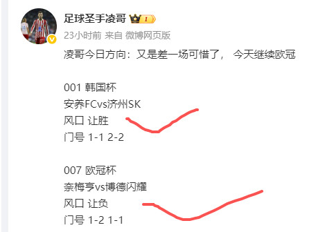 二串顺利拿下