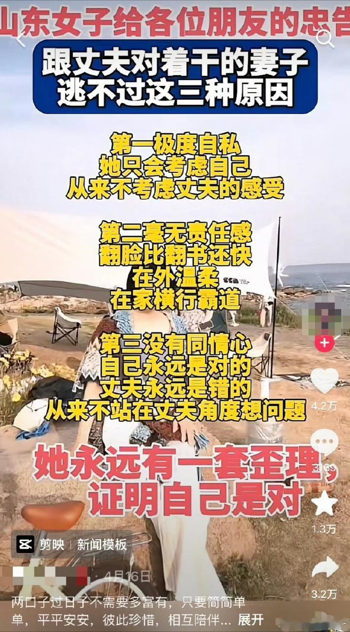 清朝人都没这么封建​​​
