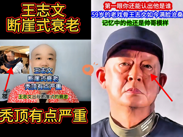 王志文突然变得这么老是有原因的除了喝酒抽烟以外他最大的爱好就是喜欢打高尔夫