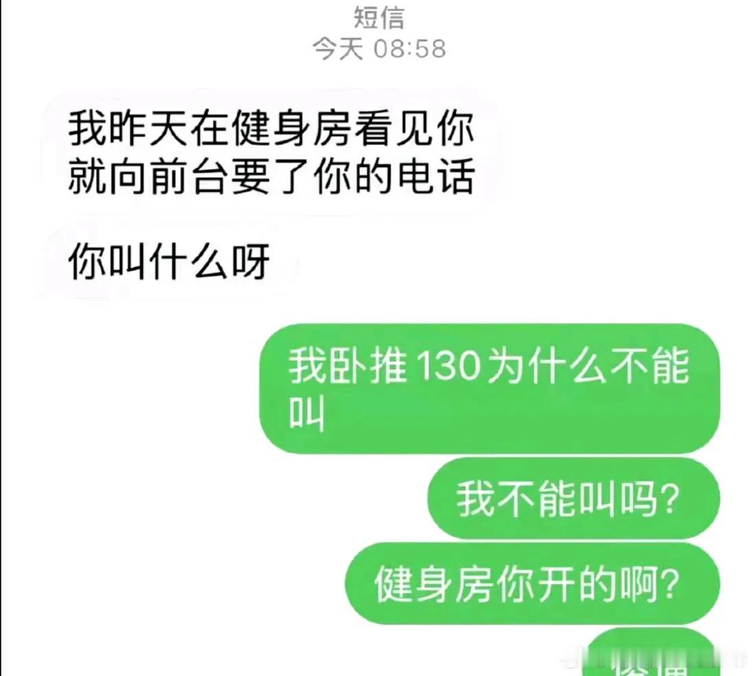 月老的钢丝绳都被你干断了[doge]