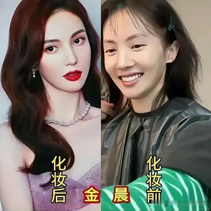 卸妆后的金晨皮肤真的很好卸妆后的单依纯皮肤也是真的很好卸妆后的陈数皮肤真的很