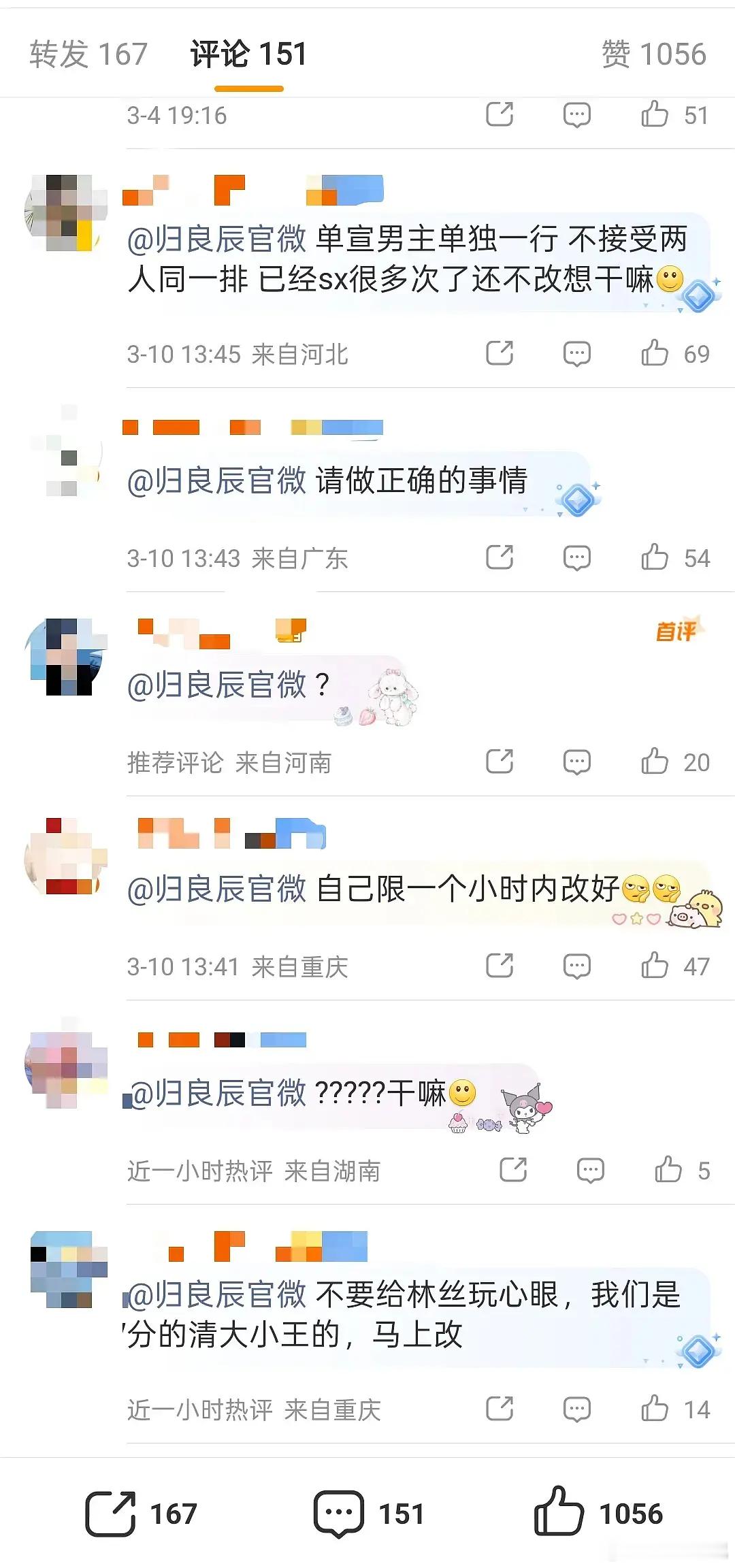 这是我见过最茶的没有之一