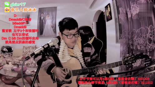 吉他弹唱鸿雁的曲谱_鸿雁曲谱
