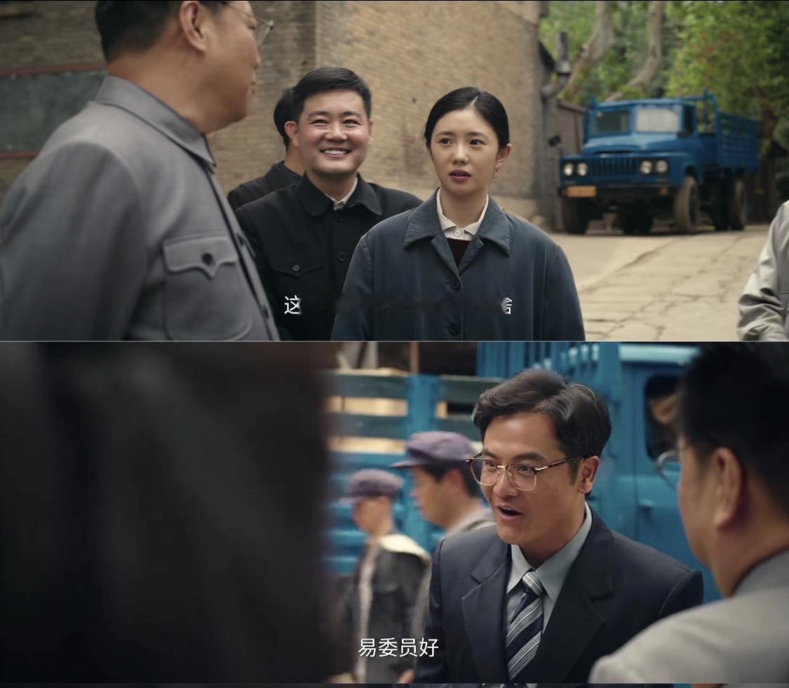 易青娥当了政协委员，职务比黄正经这个局长都高了。这个委员不管是易青娥还是朱团