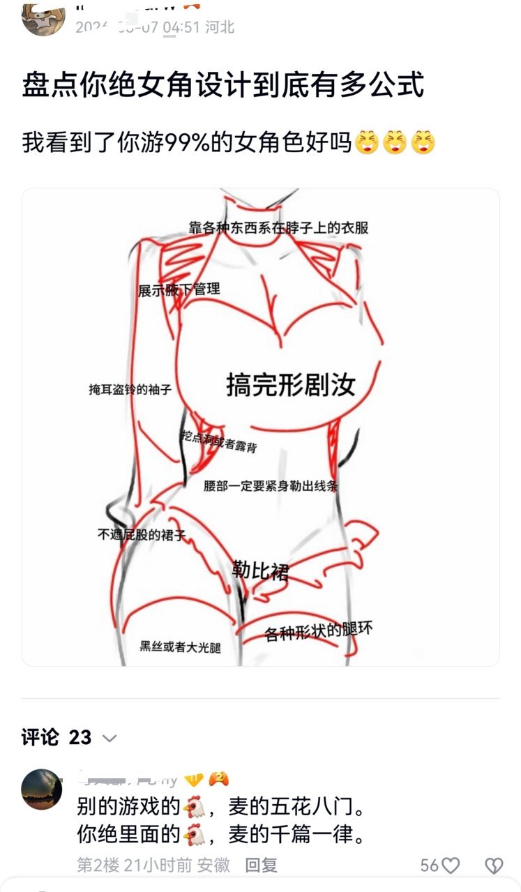孝♂都看透了，孝子还在护