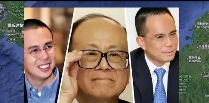 巴拿马运河港口还是被“中字头”国企拿下了，李嘉诚被踢出核心集团据法新社独家报道