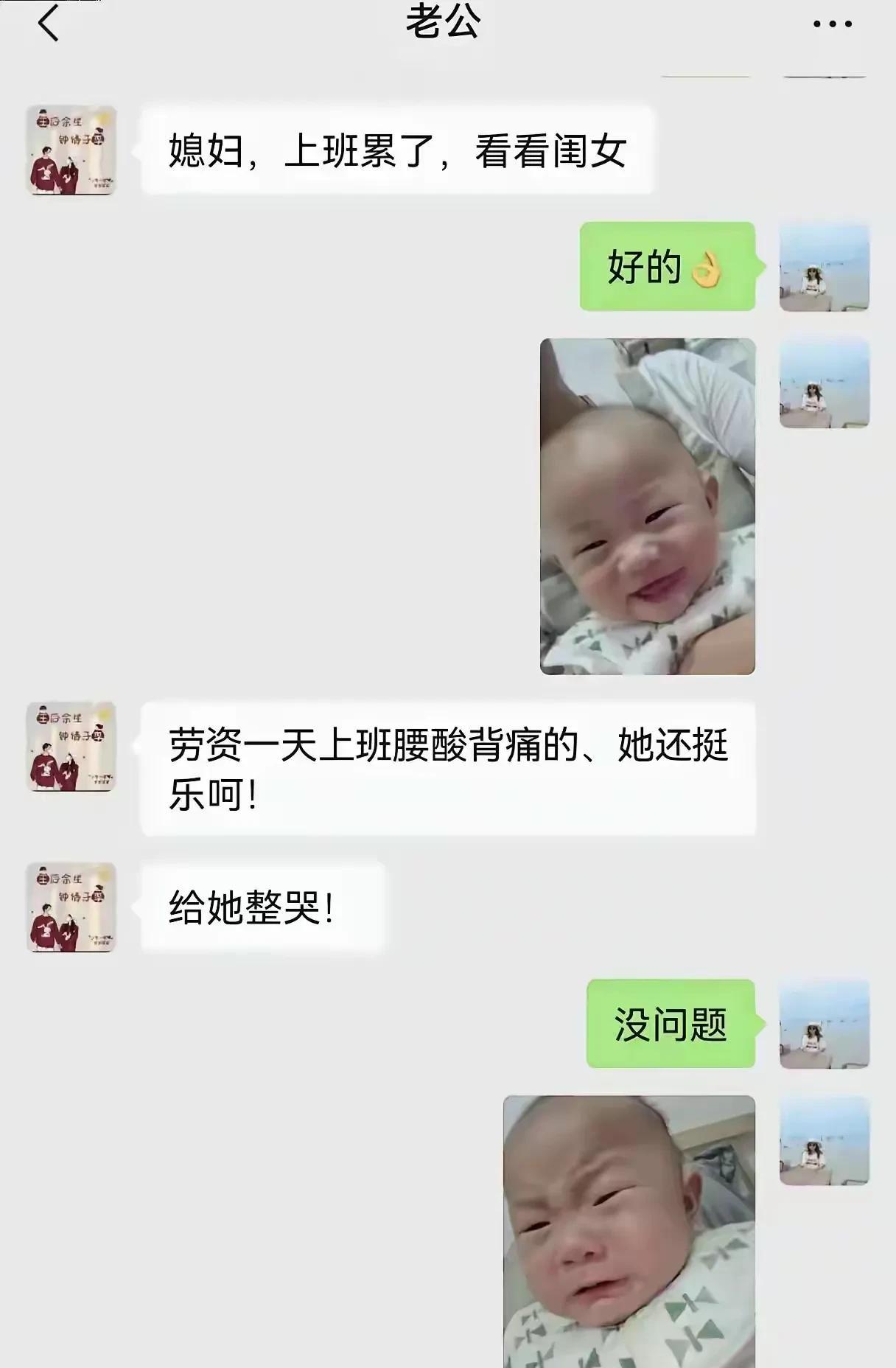 不知道咋评论了，整不会了[捂脸哭][捂脸哭]