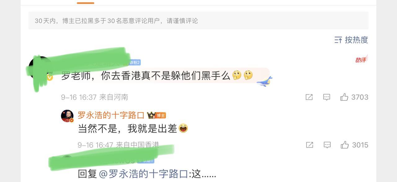 罗永浩以这种转发抽奖送iPhone17的方式辟谣，真是简单粗暴，但是真好用。罗