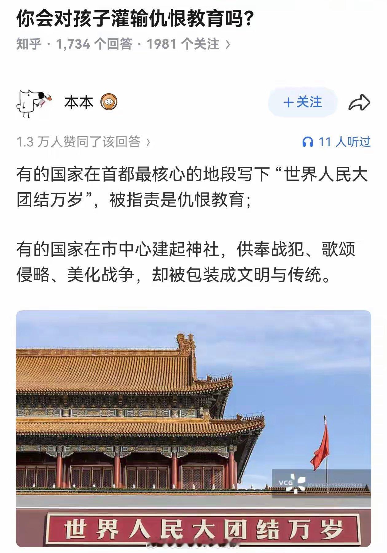 时间终将证明，黑白不会颠倒！