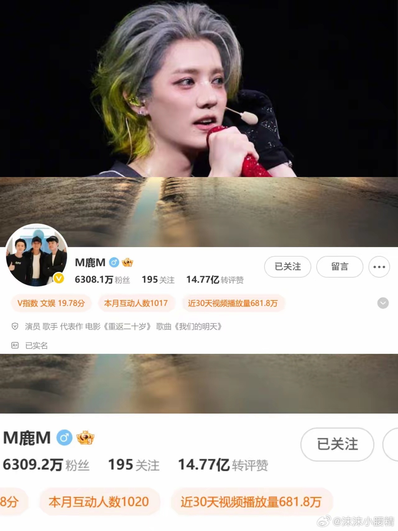 不愧是顶流，不愧是内娱纯元​也不愧是格格刚成年就想拼命抓住的男人​不是他号解放了