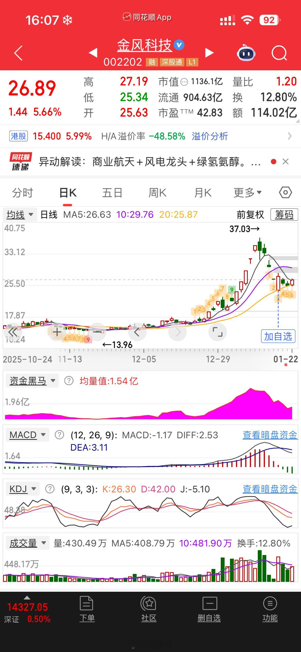 借刀杀人反复套利，真鸡贼