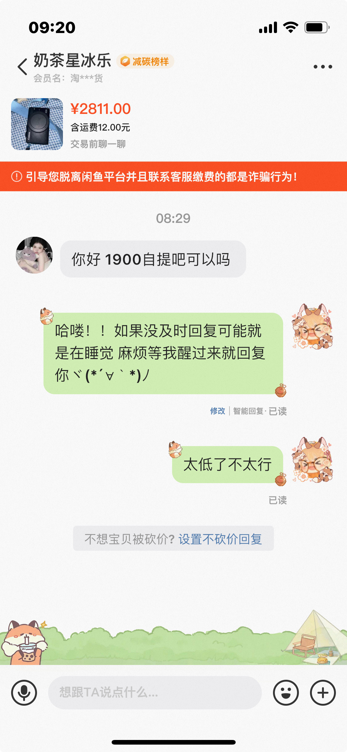又给我来一把屠龙刀原来大家都喜欢对半砍是吧