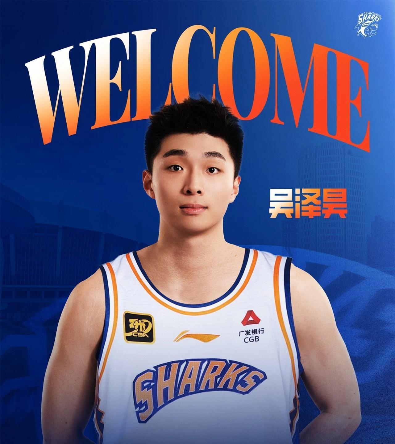 上海男篮选秀引进吴泽昊，这位地道的上海球员，毕业于上海交大，身高1.90年龄23
