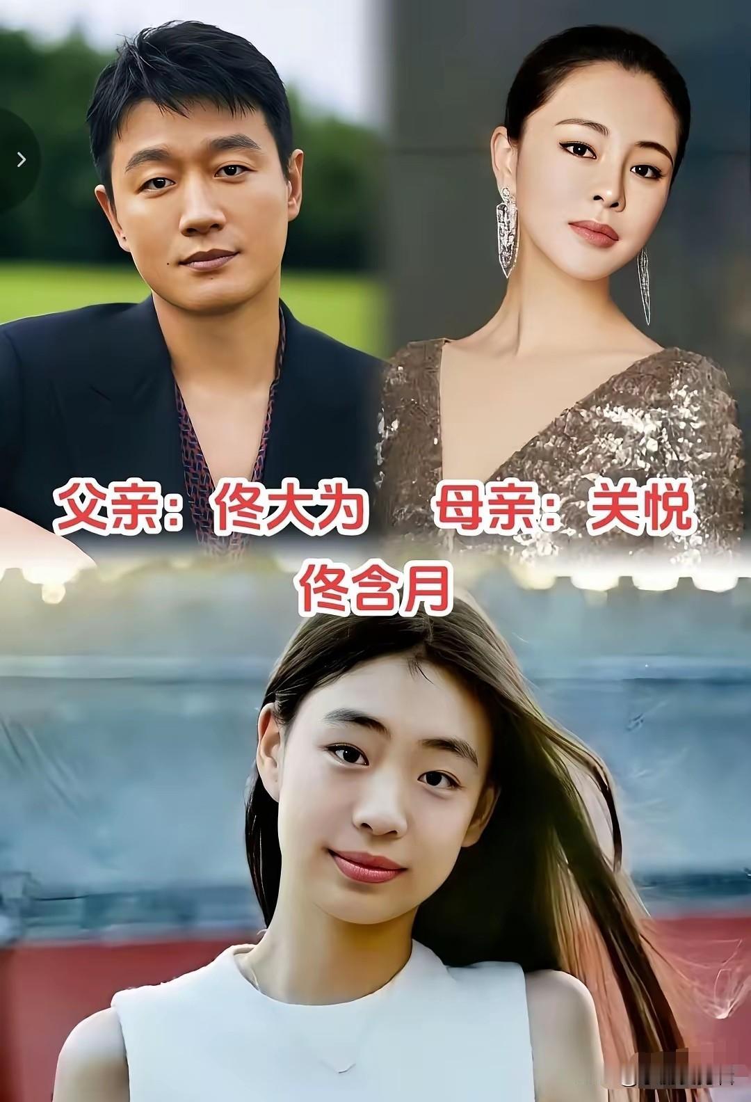 明星夫妻和女儿同框，佟大为的女儿颜值也太高了吧，专挑爸爸妈妈的优良基因长的。