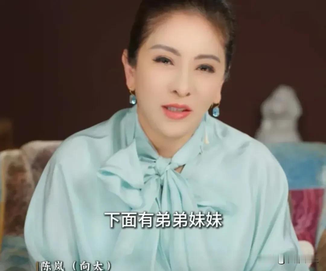 向太陈岚最近在视频里聊起自家兄弟姐妹，爆了个料：她有5个兄弟姐妹，自己排行老二，