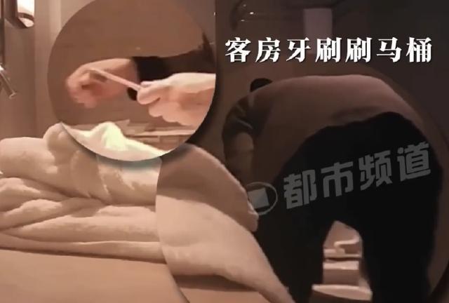 四川成都，女子入住一家还不错的酒店，第二天刷完牙女子把牙刷放进漱口杯，简单收拾一