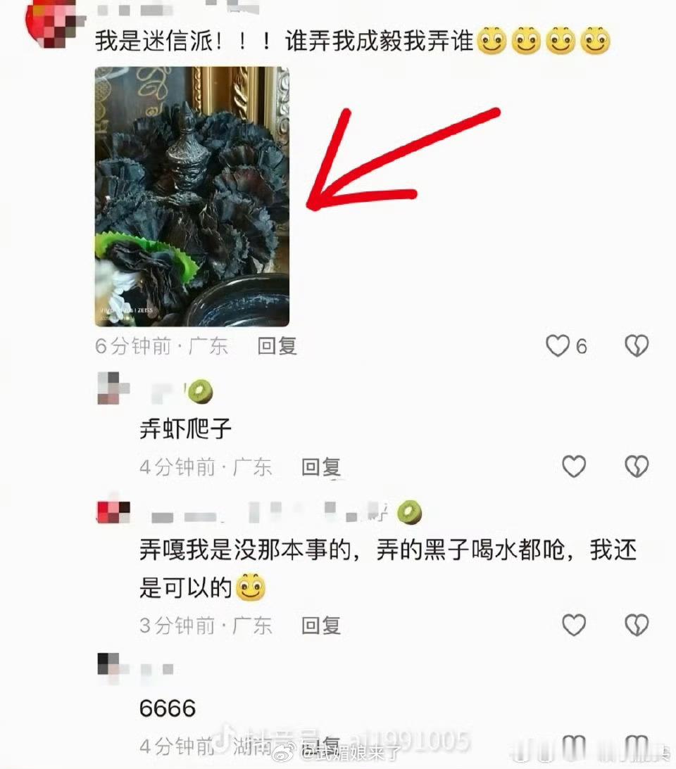 喔唷，还有大师啊……​​​