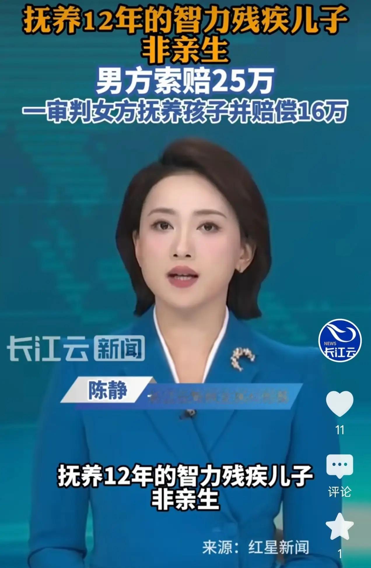 山东枣庄，一位模样清秀的年轻姑娘，过往的日子里，她对待感情始终随性散漫。身边从不