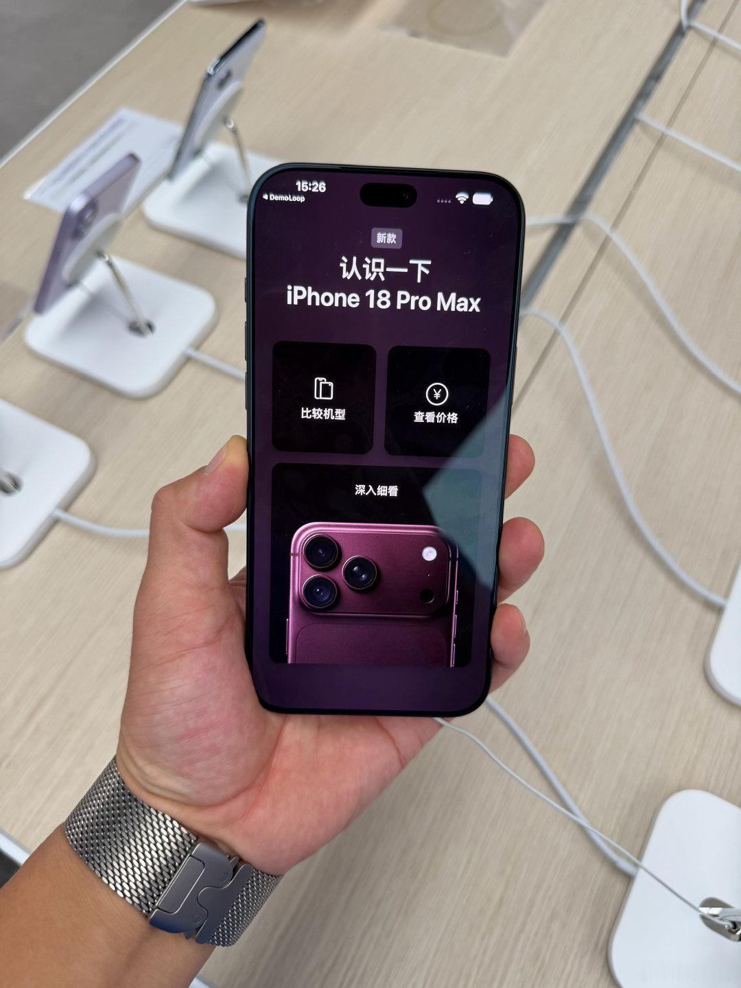 #黄牛称1台iPhone18回收加价500元#18PRO到这就有货我想要PROMAX因为过去的一年P
