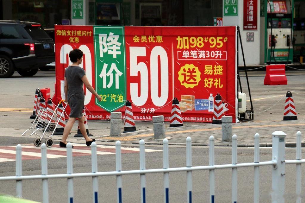 油价如股市: 如何预测下次调价?