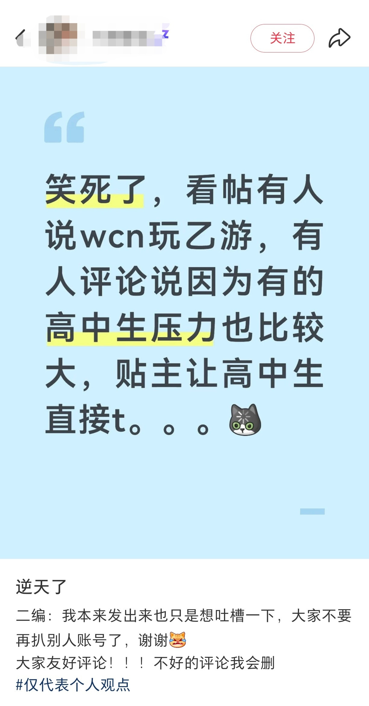 笑死我了，🐶妹求了一辈子的执舰官，最后别人看到复比旦想到的还是飞行员（执舰官也