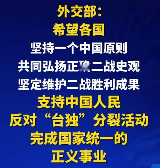 外交部的信号已经明明白白摆着了,大陆这回是真要着手收复台湾了!核心原因其实很
