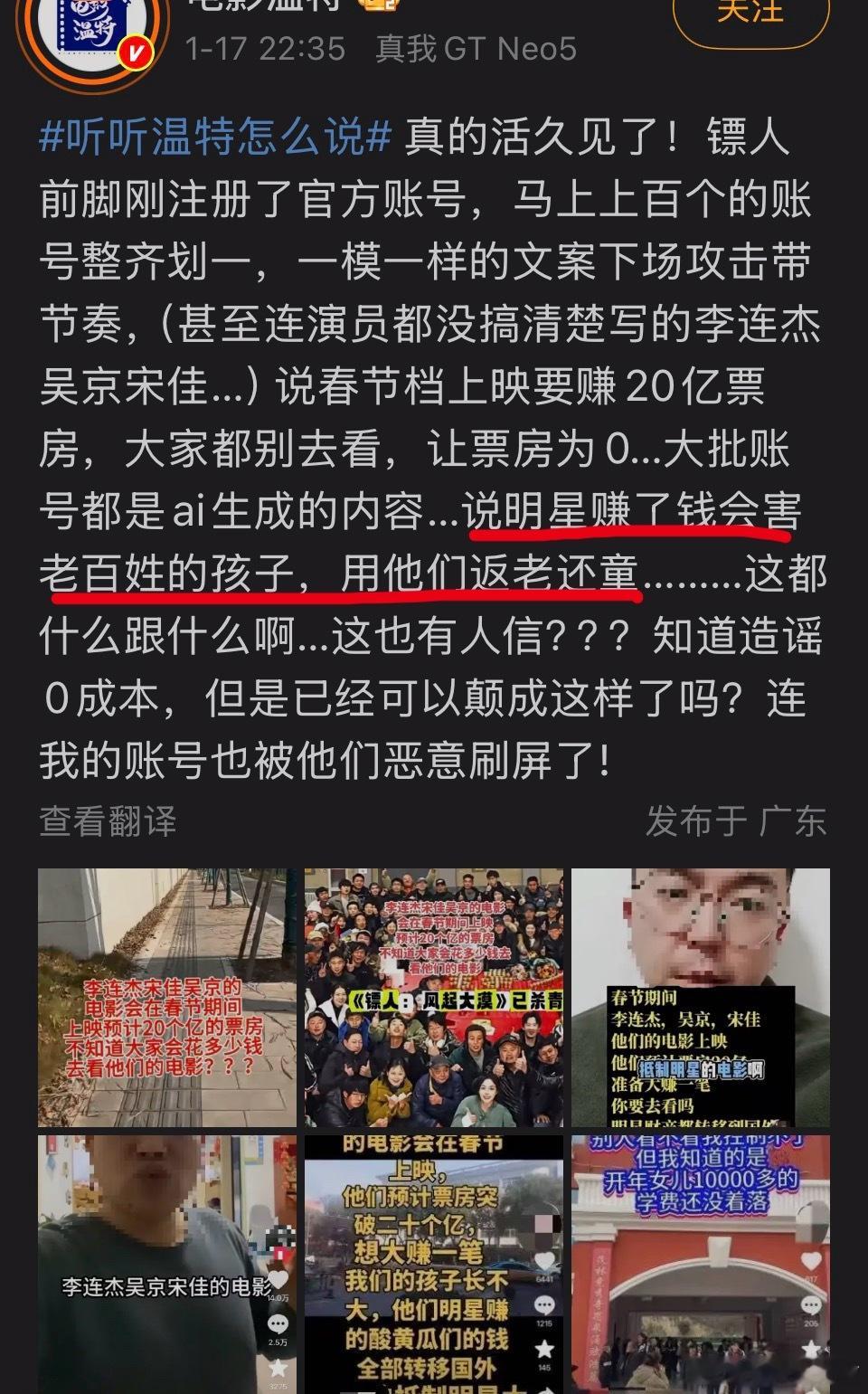 我真刷到过有人分析为啥某某明星一夜之间返老还童活力满满，底下好多信的