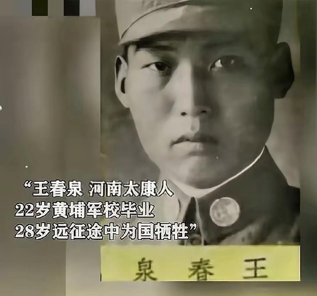 青山处处埋忠骨！2017云南施工挖出墓碑，揭开黄埔生的远征军往事2017年6月