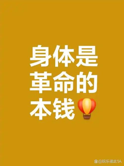 张雪峰猝死：41岁顶流倒下，给所有普通人敲碎警钟——没有身体，千万粉丝、上亿利润