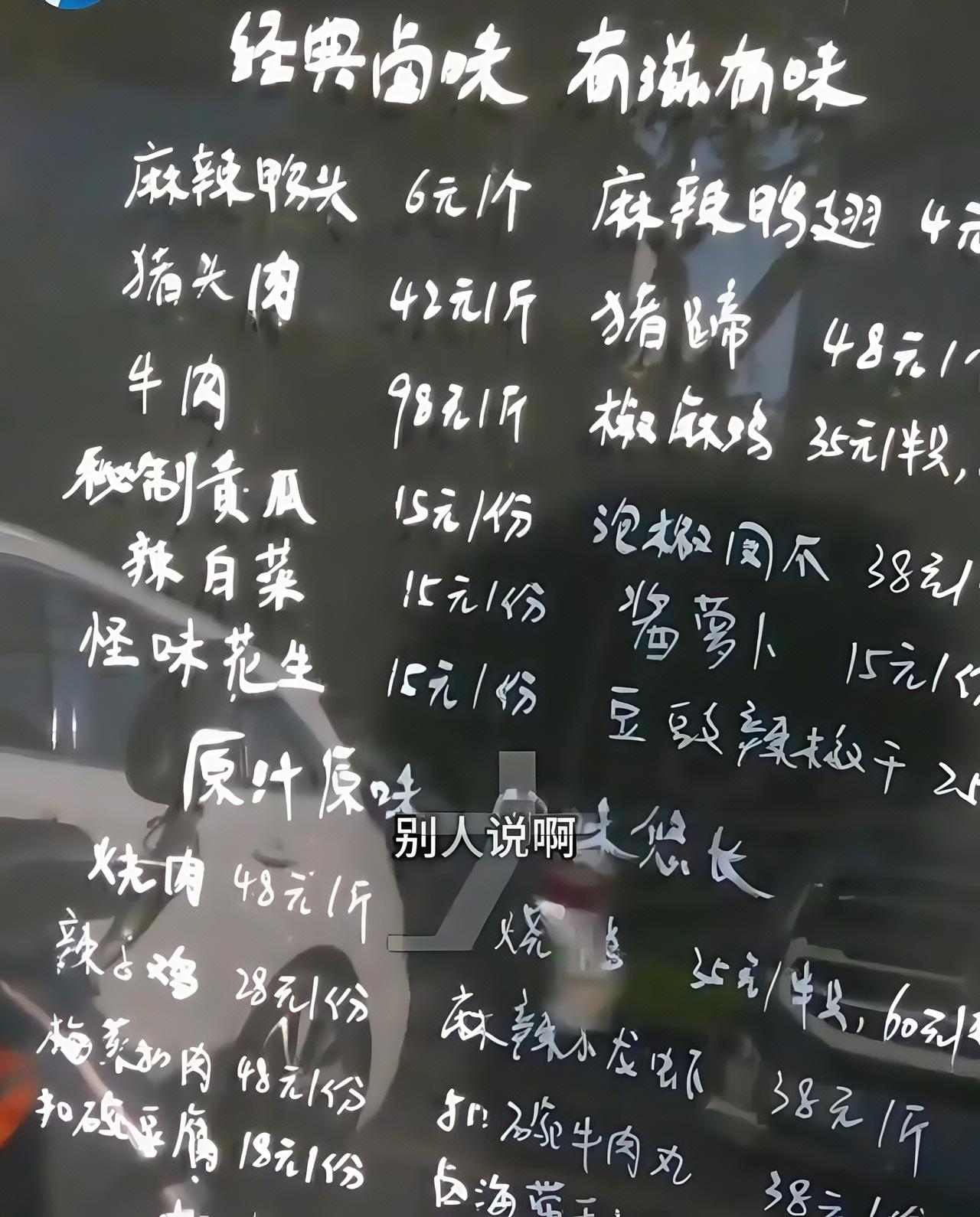 这就对了！郑州一家五星级酒店放下身段摆地摊，创下了单日3万元的业绩，远超酒店自助