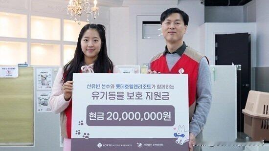 申裕斌捐助2000万韩元救助流浪狗，人美心善的小孩申裕斌参加了救助流浪狗的活