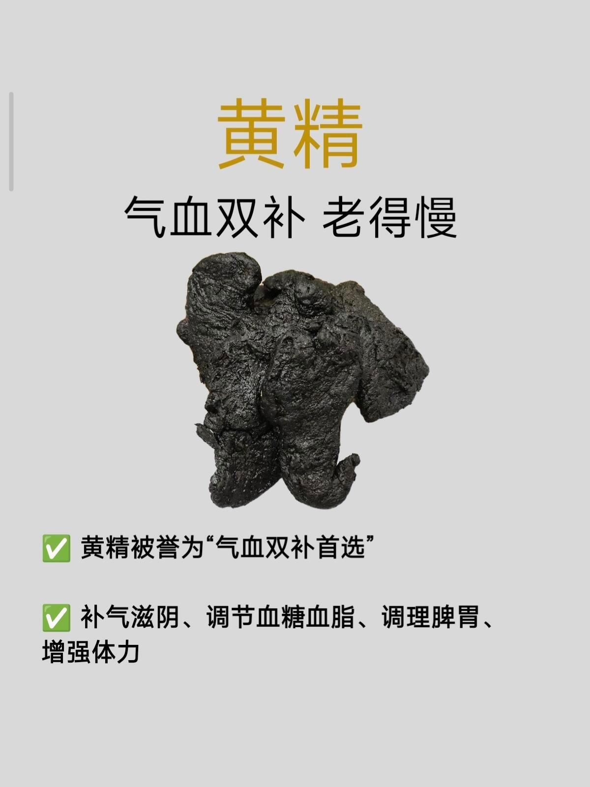 秋天补气血喝黄精水，女人老得慢！​​​